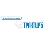 Конфигурация «Трактиръ: Management v2.0» Lifetime, Основная поставка
